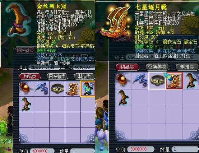 对于即将到