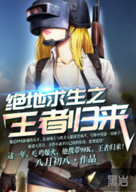 那一刻