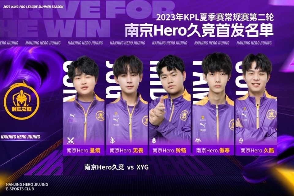 长达16场