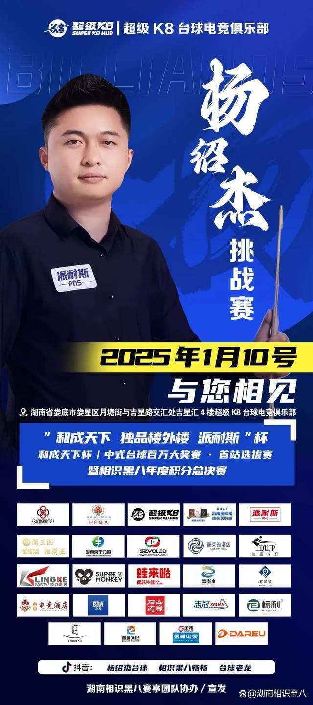 最终迎来努