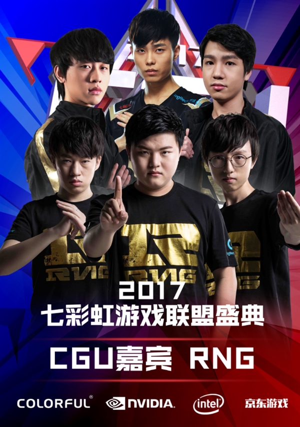 约或转会的