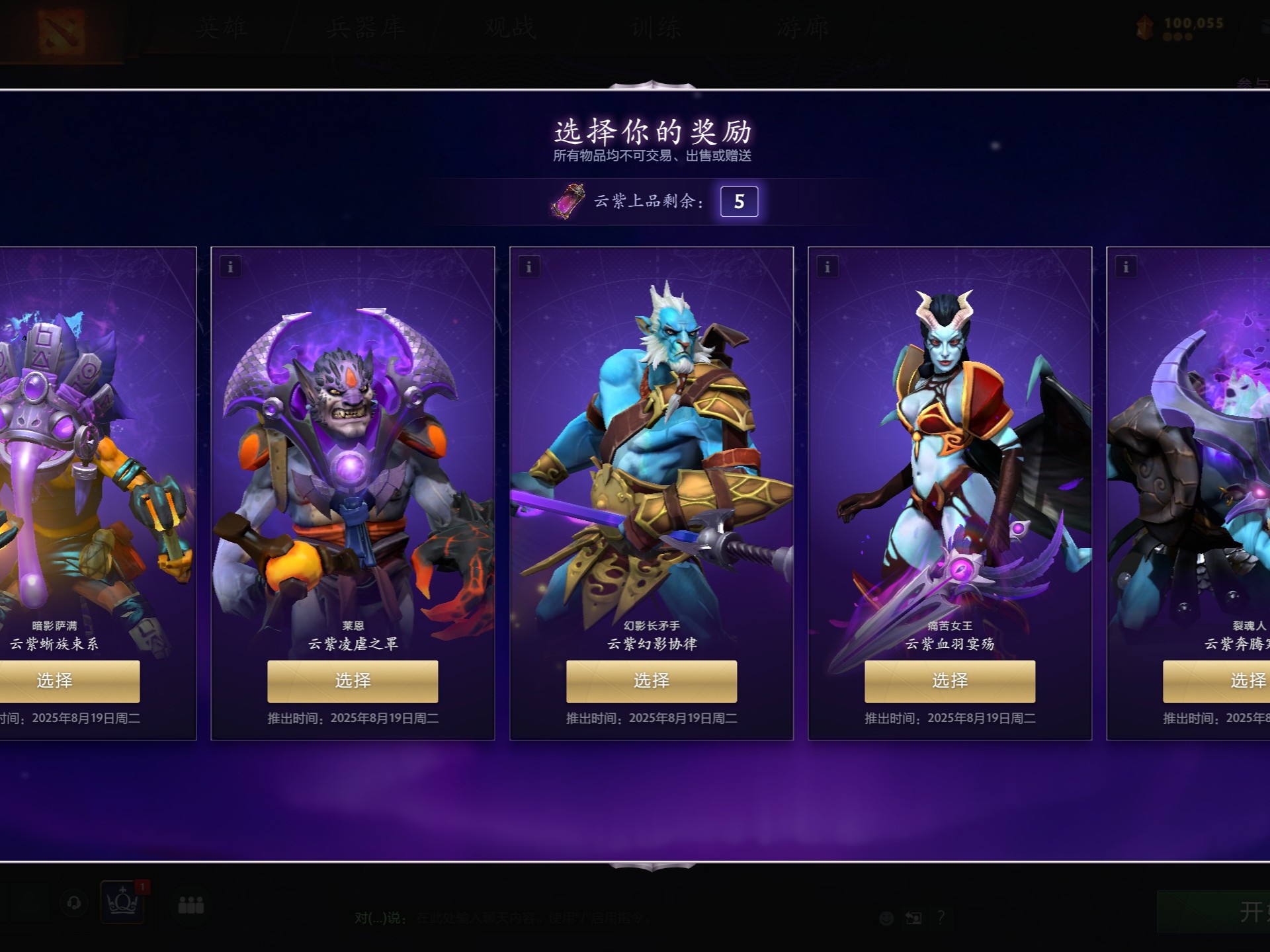 柏林联合比 柏林联合比