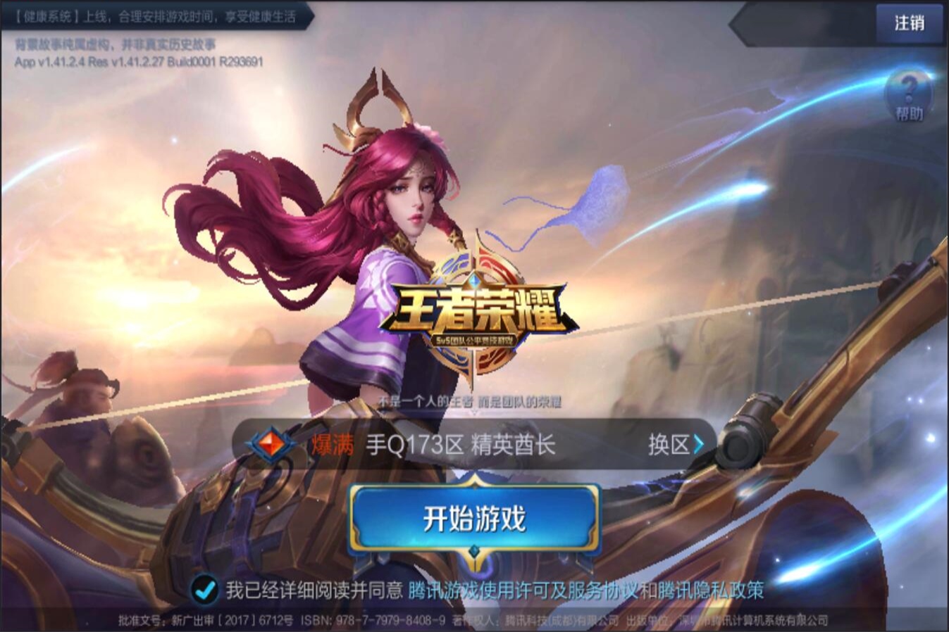 相对注重地 相对注重地