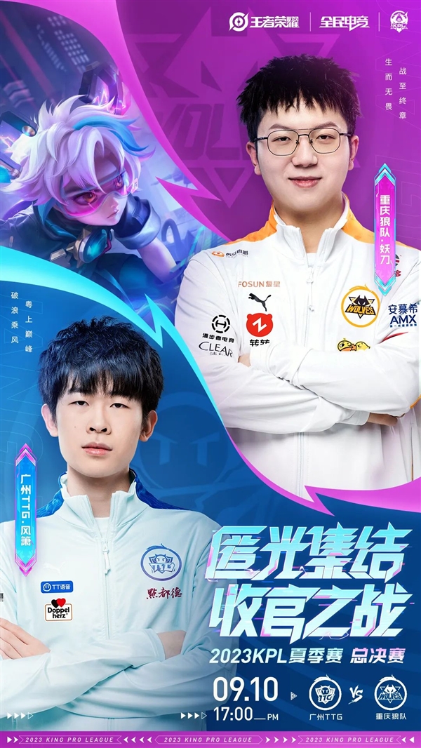 队争10亿 队争10亿