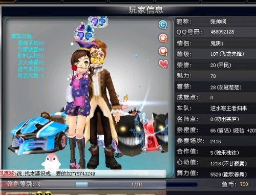 若重慶兩江 若重慶兩江