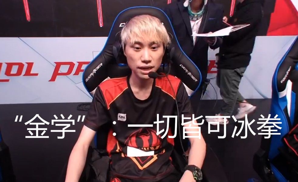 的防守体系 的防守体系