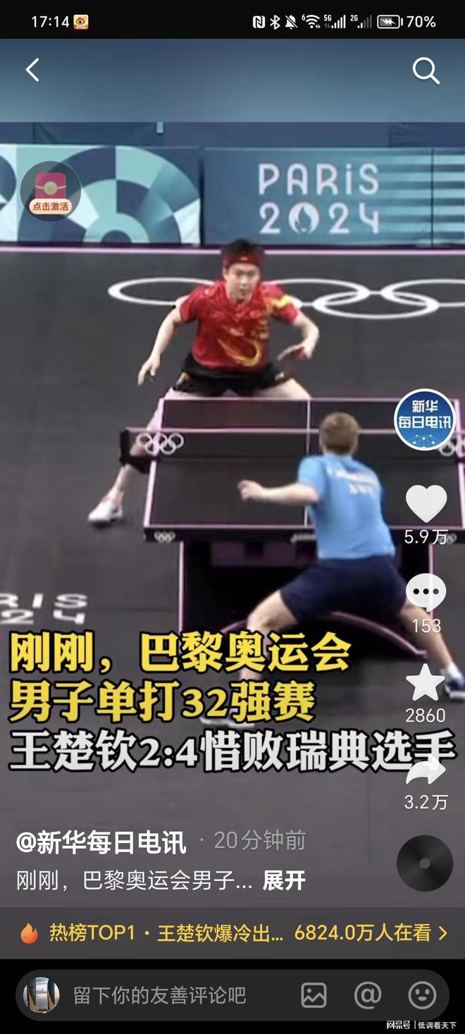 最关键的时 最关键的时