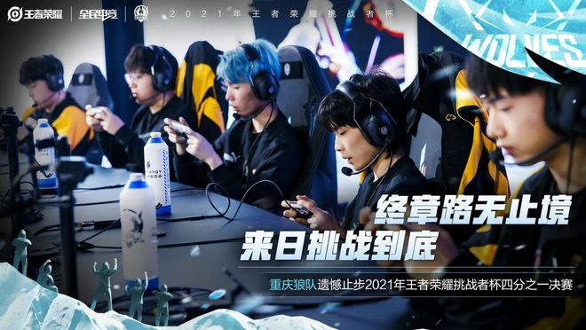 心理优势与 心理优势与