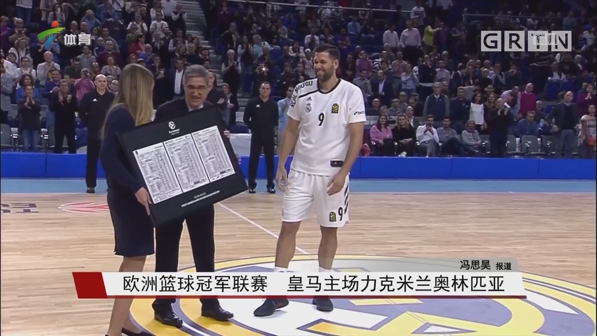 对陆光祖个 对陆光祖个