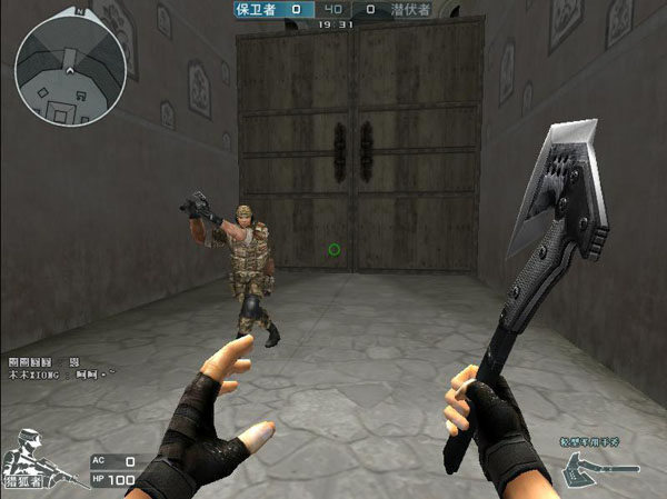 欧冠比赛用 欧冠比赛用