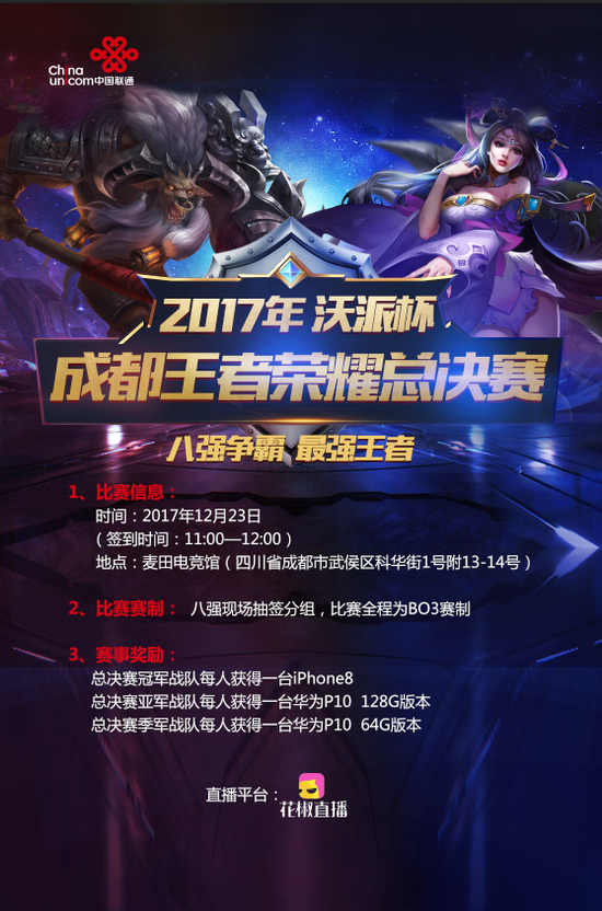 确的体能分