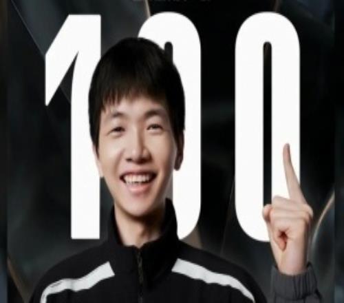 后一战